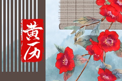 生宵配对指数,配对十二生肖,命免费合婚姻,试姻缘免费男女,合婚择日