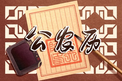 出生儿取名大全 八卦取名 起名选字