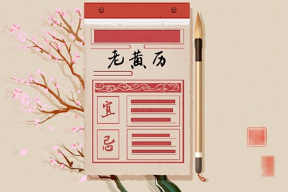 28日