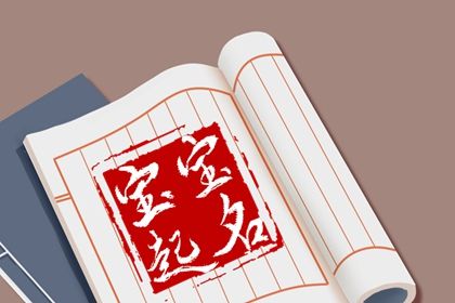 五行偏枯是什么意思